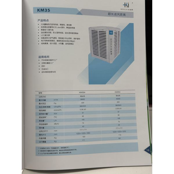 Automatic Control Eco Friendly Air Conditioner 400Pa APC Precision Low Noise