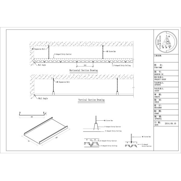 Outdoor Windproof Aluminium / Aluminum Strip Ceiling Commercial Perforated S Shape False Ceiling Panel
