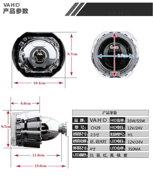CH29  2.5inch Round Crystal angel eye Bixenon Car hid xenon projector kit