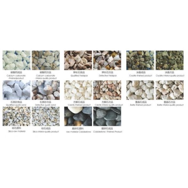 0.6Mpa 7Kw Double Layer 17T/H CCD Stone Sorting Machine