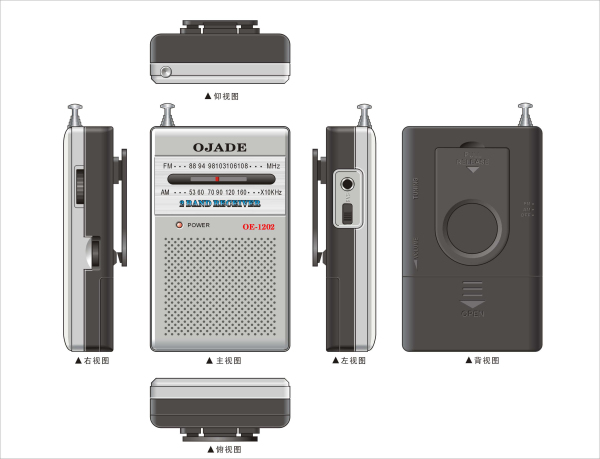 XIBOMAN OE-1202 Переносное FM AM радио ABS Пластиковый материал карманный мини размер AM FM радио
