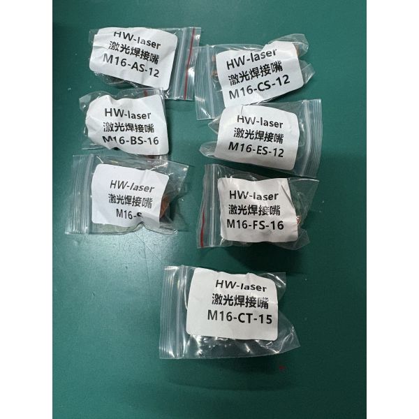 HW Splash-Free Handheld Single Motor Laser Welding Head for Precision Instruments