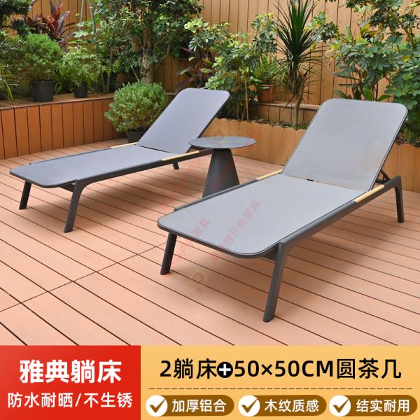 Outdoor swimming pool lounge chair, villa courtyard hotel, outdoor leisure solid wood lounge bed, homestay, beachside anti-corrosion wood beach chair