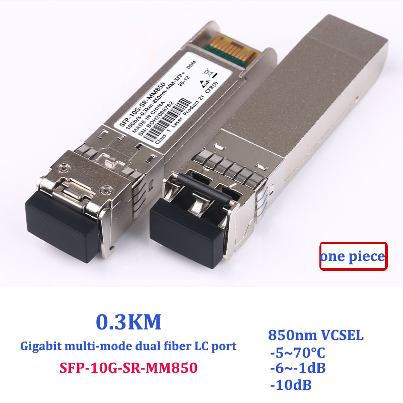 Модуль SFP-GE-SX-MM SFP+ 850nm 10G SFP