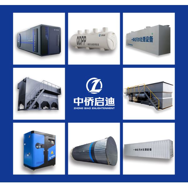 Integrated Containerized Sewage Treatment Plant Hospital Medical Chemical Water Treatment