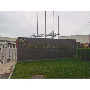 Tianjin jinyiyuan Heavy Machinery Manufacturing Co., Ltd