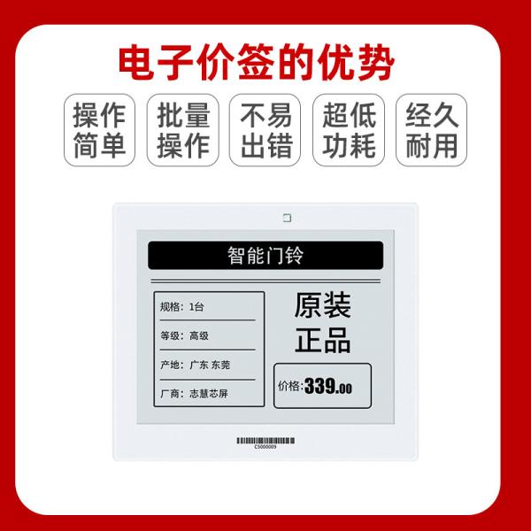 5.83 inch  white/black/red/   E-paper display  648*480 resolution SPI interface