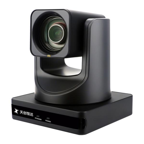 12x Optical Zoom PTZ USB Video Conference Camera For Vertical Screen Live Broadcasting In Beijing