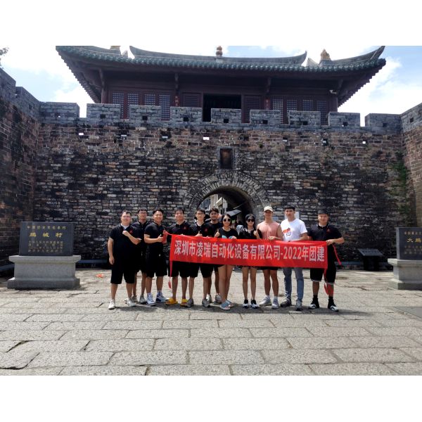ZHONGCHI INTELLIGENT TECHNOLOGY(SHENZHEN) CO., LTD