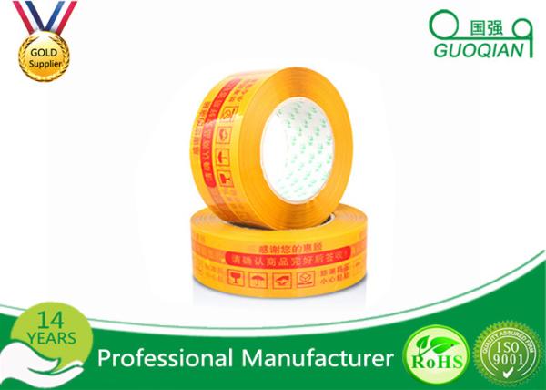 Custom BOPP Acrylic Glue Printed Packing Tape For Box Sealing 10-2000m