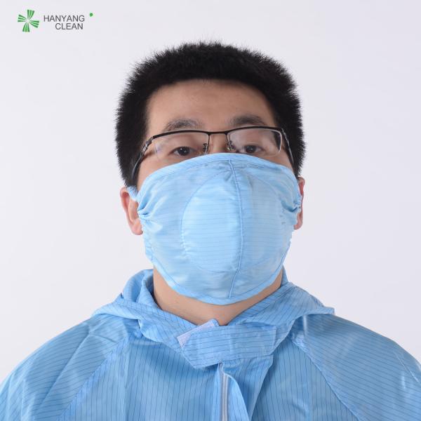 Masque 3d chirurgical antipoussières autoclavable de Cleanroom anti