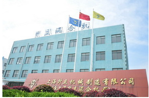 Shanghai Shengli Machinery Manufacture Co., Ltd.