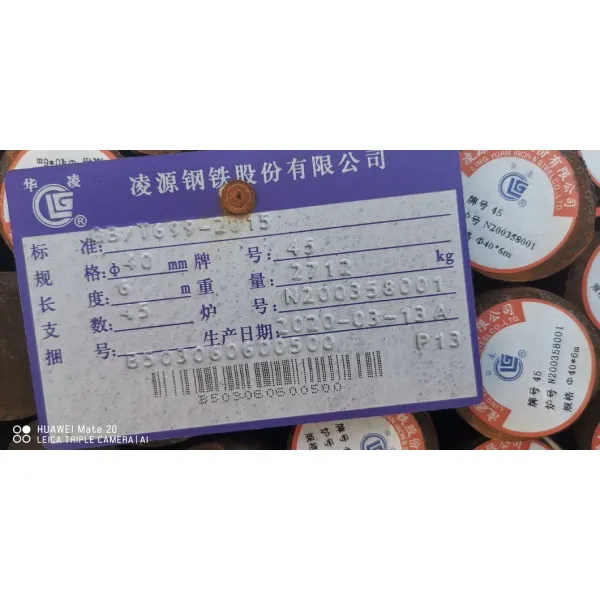 ASTM SAE 1045 Medium Tensile Hot Rolled Steel Round Bar with Polished Surface for Structural Applications