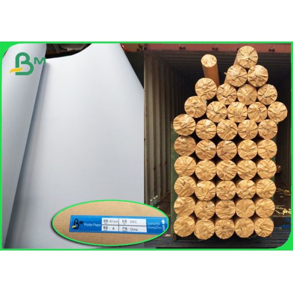 plotter paper roll 24 дюйма 36 дюймов чернильный платор бумажной рулевой 80 гм для швейной промышленности