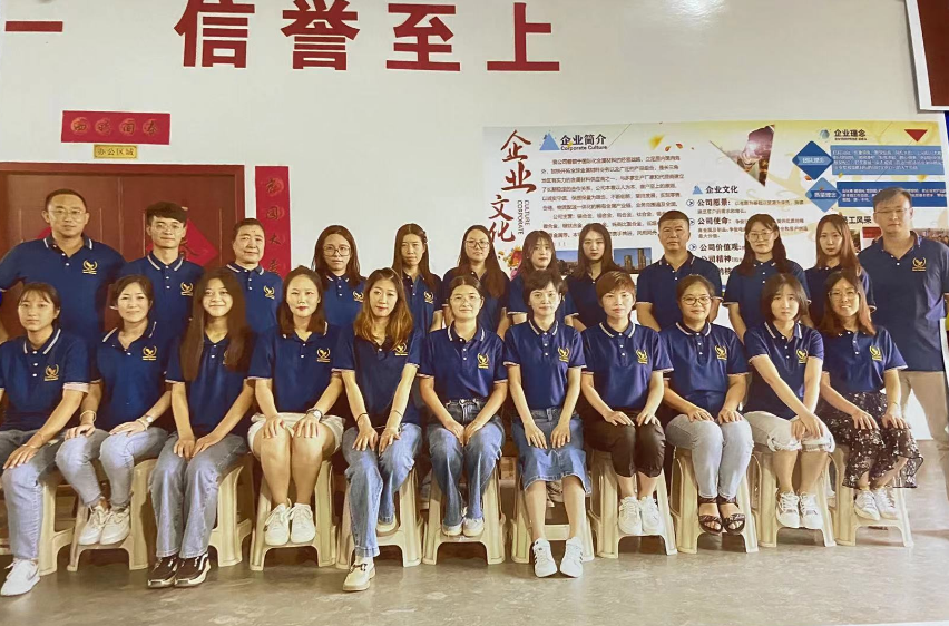 Suzhou Haichuan Rare Metal Products Co., Ltd.