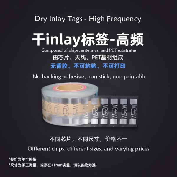 U89 Chip KU7 Passive RF 915M Protocol Clothing Stickers with UHF RFID Sticker