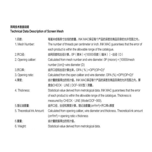 ISO14001 420mesh Polyester Printing Mesh Converntional Degreasing Antistanic
