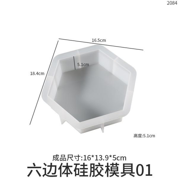 Dropping resin geometric body large hexagonal book file mold large, medium, small hexagonal specimen silicone mold