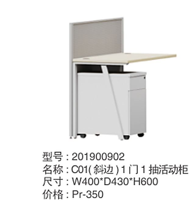 C01 Mobile Pedestal Fire Proof Filing Cabinet Mobile Caster Base Under-Desk Storage