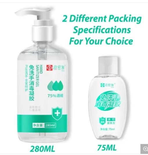 99.9% Alcohol Antibacterial Disposable Hand Sanitizer , Hand Wash Sanitizer Antibacterial Liquid