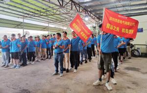 Shenzhen Siesi Electric Co., Ltd