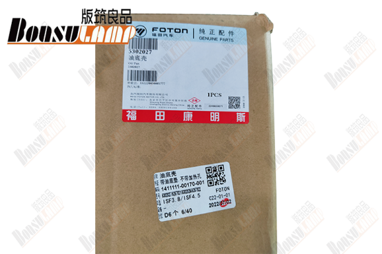 Оливковая колпачка с уплотнителем JAC OEM 5302027