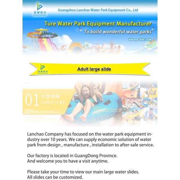 Large Adult Competition Water Park Slide Manufacturer From Guangzhou China