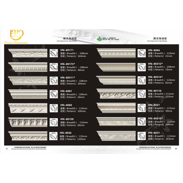 Chinese Carved Lightweight Beautiful Flowers PU Moulds Polyurethane Foam Crown Molding