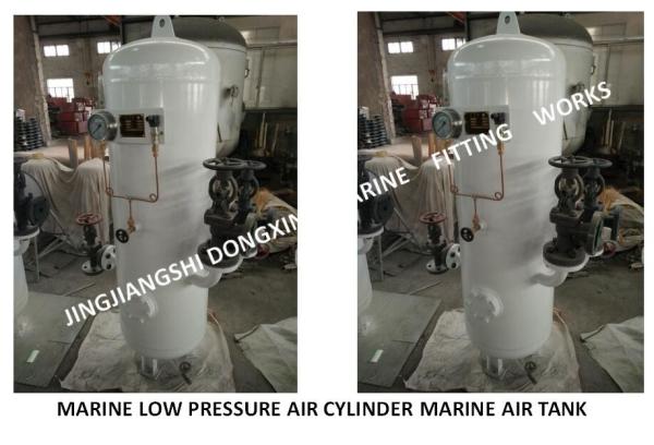 Marine start air cylinder A1.0-3.0 CB/T493-98, used for ship main engine start, ship generator start
