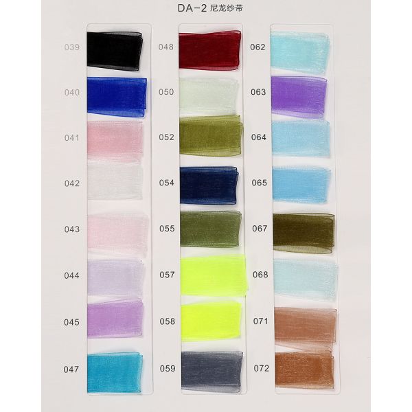 20, 5 см полиэстерная лента для украшения свадебных тортов или оберток для тортов