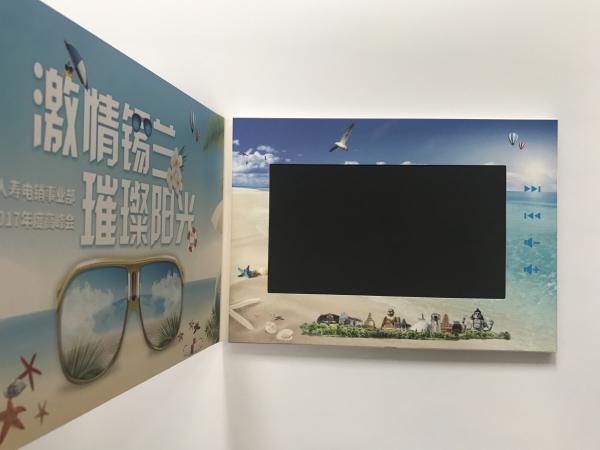 High Impact Video Invitation Card With 128MB-8GB Optional Memory