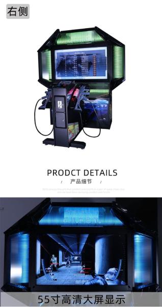 Ghost SWAT Arcade Machine Gun Games Real Experience Coin Operated With 55 Inch Display