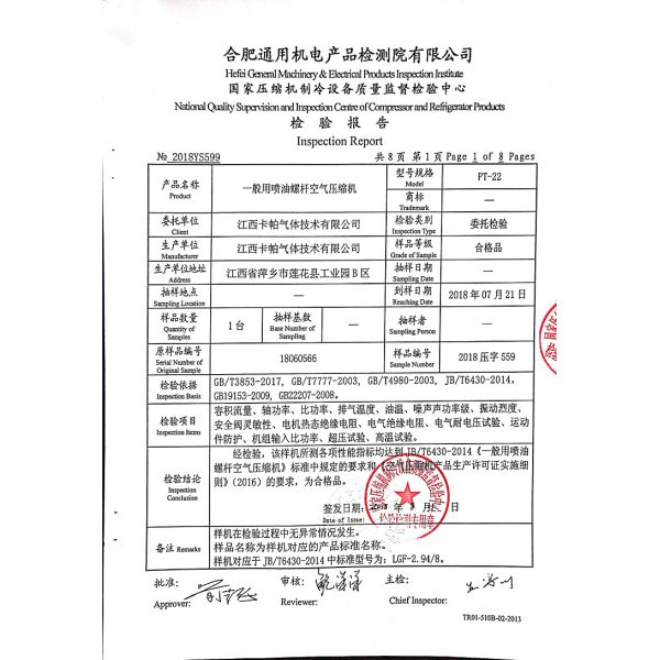 Неподвижный тихий нефтяной воздушный компрессор 0.8MPa Давление 60 л.с.