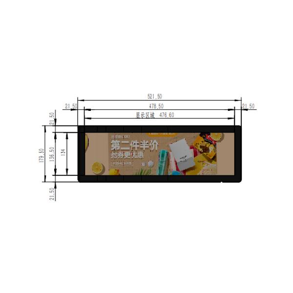 19.5 inch Mall stretch screen ultra wide display wall mounted stretch bar LCD display