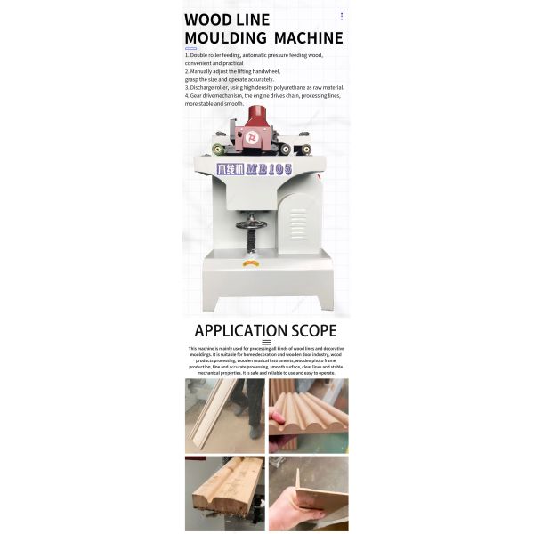 Wooden Door Photo Frame Wire Processing Equipment MB105 Automatic Feeding Line Machine