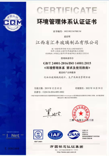 Сливк стекла Sulwhasoo 50g раздражает косметическую упаковку для хранить OEM бутылок сливк Skincare косметический