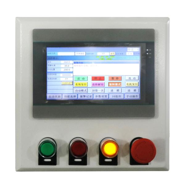 High Precision Automatic Bag Packing Machine 5bag/min For Button