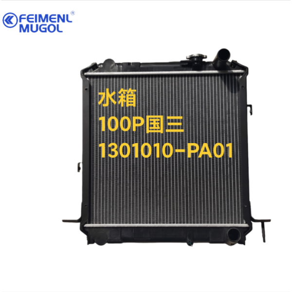 High-Performance Engine Cooling 1301010-PA01 OEM Radiator for Isuzu 100P Euro 3 and China III Diesel Vehicles, precision manufactured to ensure optimal cooling efficiency.