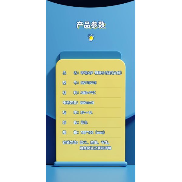 свет ночи рамки фото PVC ABS 122x122mm для комнаты