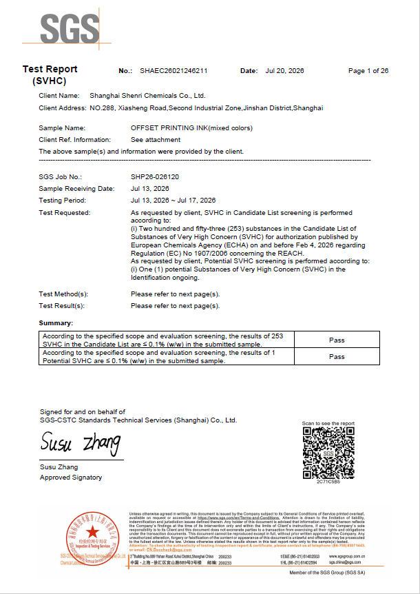Dongguan JKY Packaging Co., Ltd. Certifications