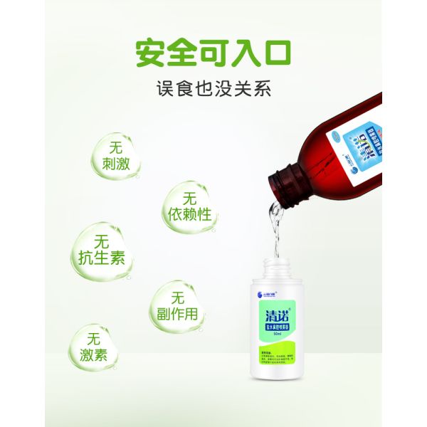 Китайский рынок CleaNote Солевой спрей для носа при чихании (225 мл)