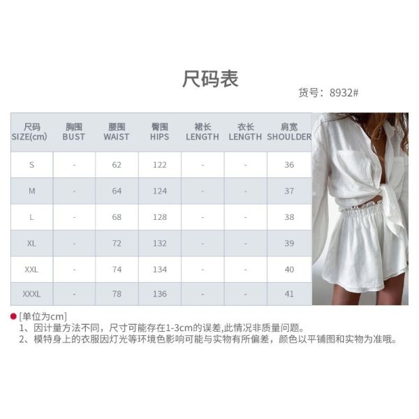 Solid Color Summer Casual Suit Fashion Flounces Shorts Shirt Suit