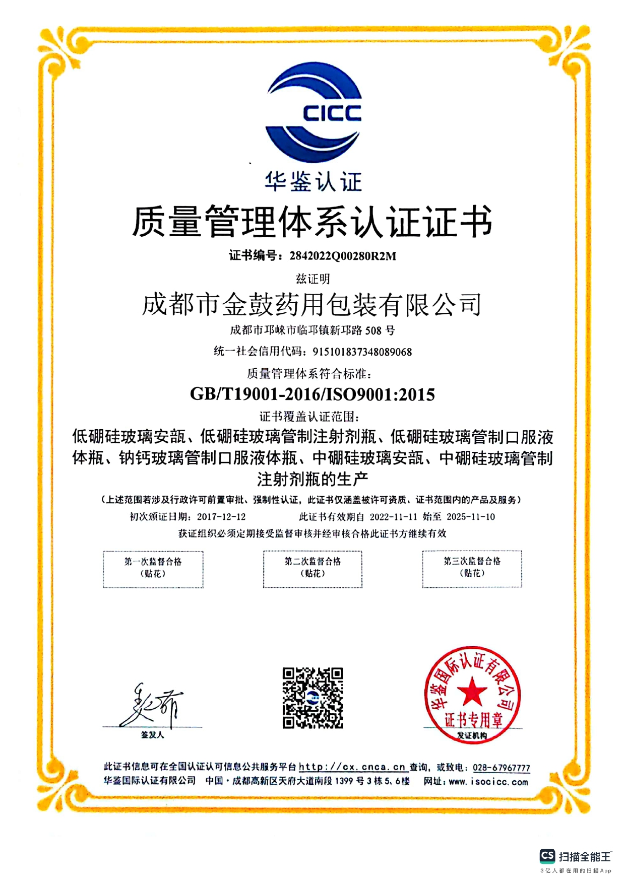 Прозрачные янтарные трубчатые стеклянные пробирки 15мл стеклянные пробирки с резиновой пробкой