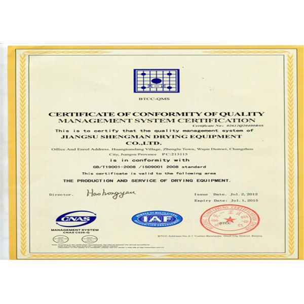 серия машины сушки пульверизатором ZPG выдержки медицины традиционного китайского 200kg/h