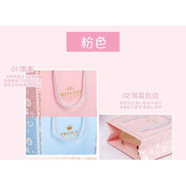 Розовые бумажные подарки для детей Подарки на день рождения