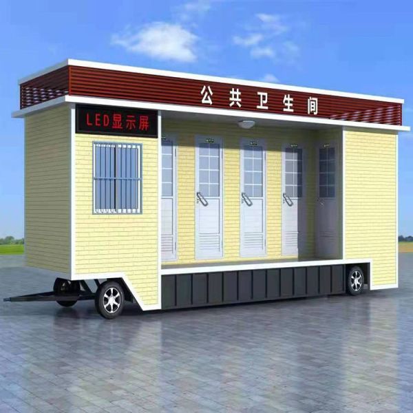 Salle de bains portative de Chambre de toilette de remorque de douche de remorque de douche de toilettes de Chambre de carte de travail