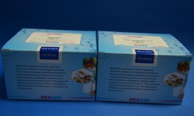 RNP96006 0.5ng/g Rapid Carbendazim ELISA Test Kit