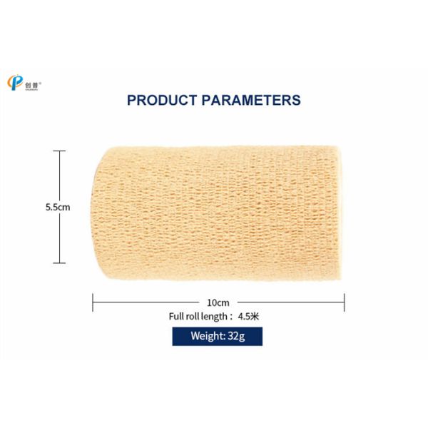 Копыто Cohesie коровы эластичное перевязывает пусковую площадку 12*5.5cm копыта коровы не сплетенной ткани резиновую