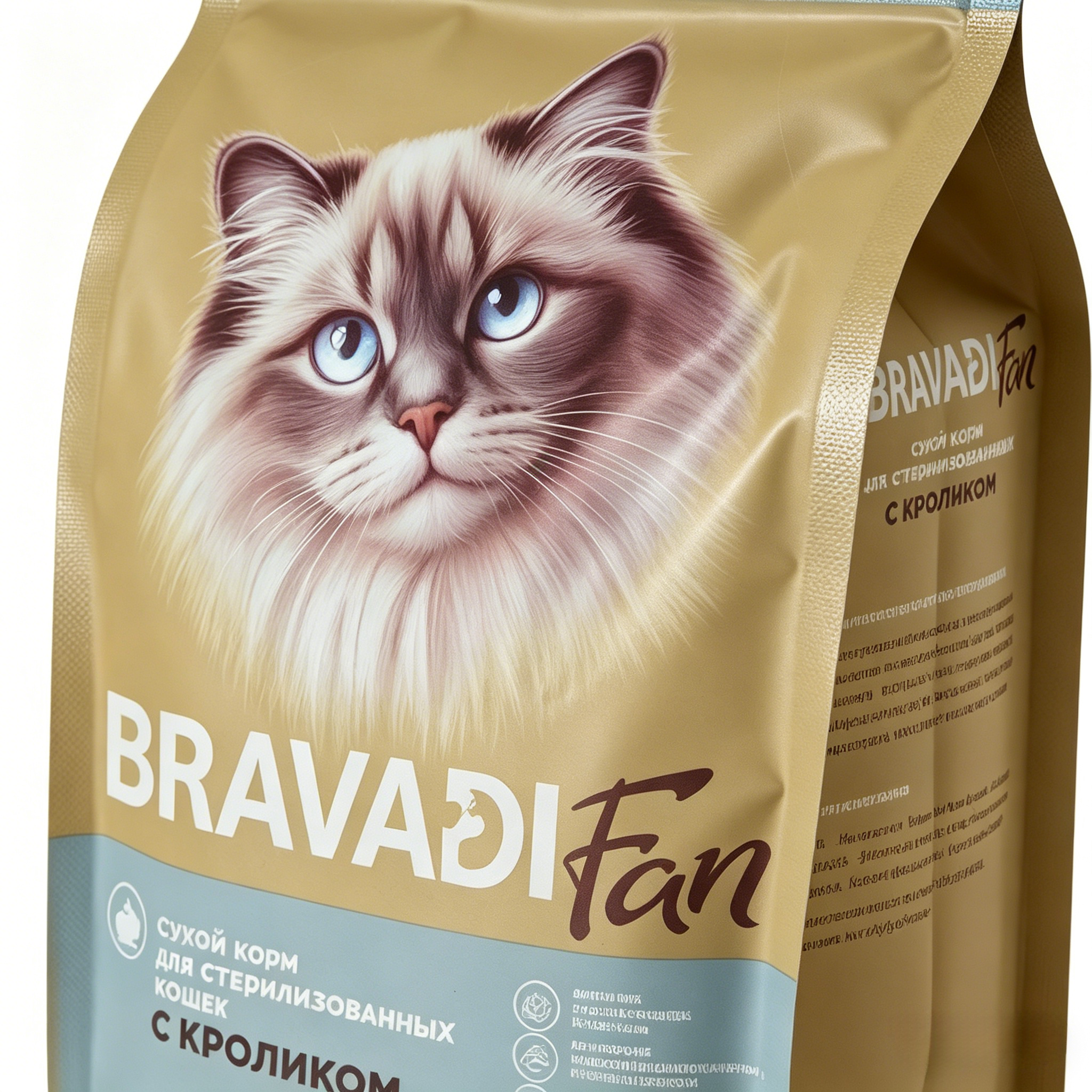 Moisture Proof 400g Adult Cat Food Flat Bottom Pouch | Two-Tone Blue Kraft Eight Side Seal Bag For Weight Management Neutered Cat Food Retail Packs