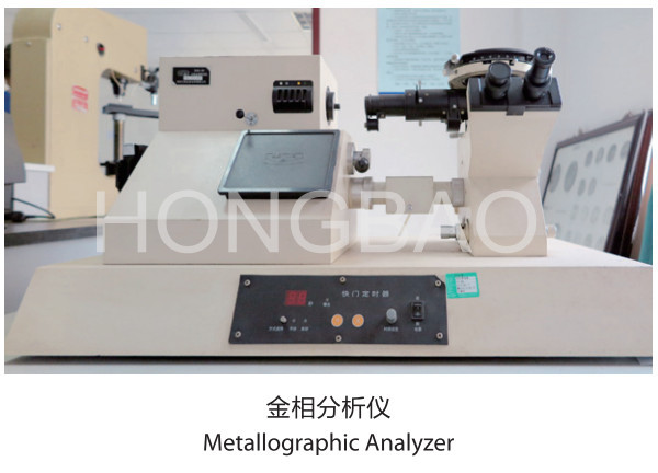 Jiangsu Hongbao Group Co., Ltd.